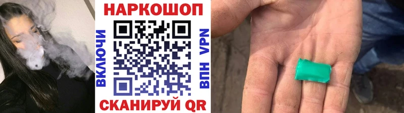 Наркошоп купить Канабис  Alpha PVP  АМФ  Меф мяу мяу  Красноармейск