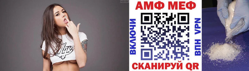 Купить  Красноармейск  АМФЕТАМИН VHQ 