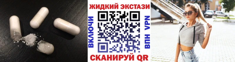 Бутират BDO 33% Красноармейск