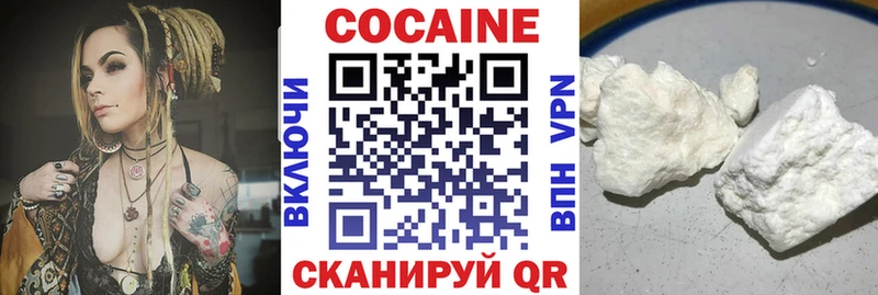 Кокаин Боливия  Купить  Красноармейск 