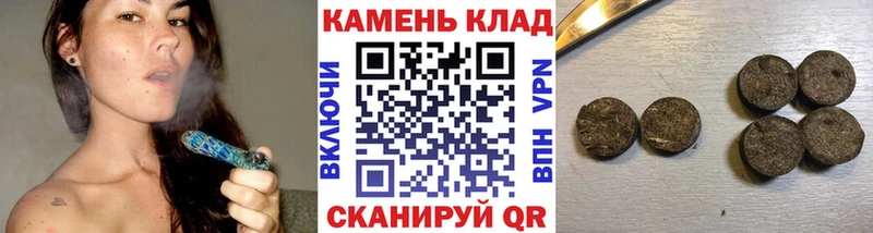 Купить  Красноармейск  ГАШ ice o lator 