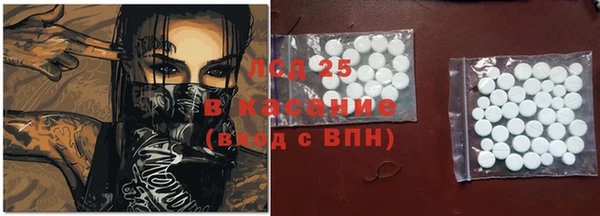 герыч Инта