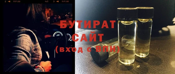 молекула духа Инсар