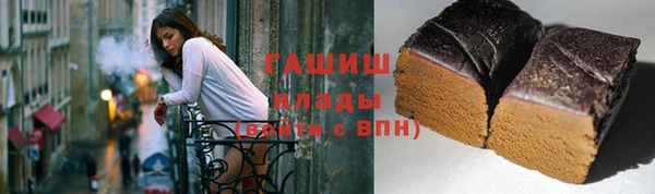герыч Инта
