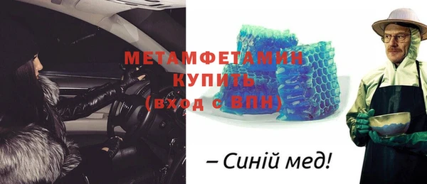 герыч Инта