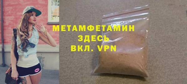 герыч Инта