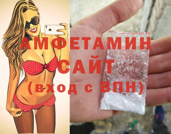 герыч Инта