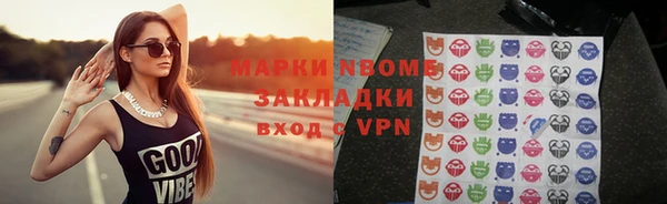 молекула духа Инсар