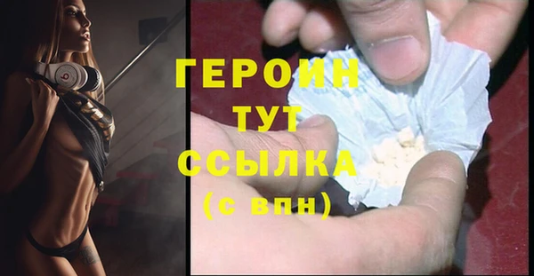 кокаин VHQ Иннополис