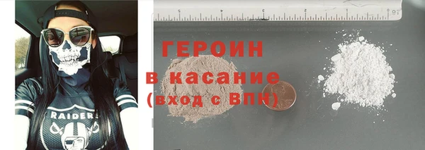 герыч Инта