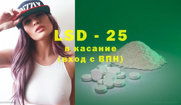 кокаин VHQ Иннополис