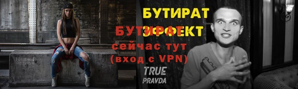 кокаин VHQ Иннополис
