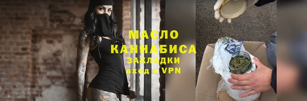 герыч Инта