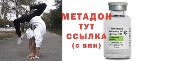 молекула духа Инсар