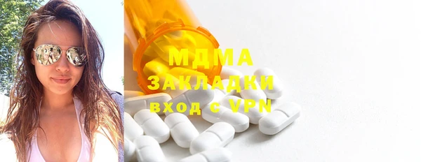 молекула духа Инсар