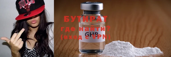 молекула духа Инсар