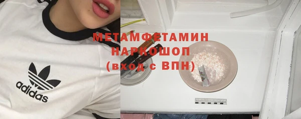герыч Инта