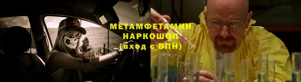 молекула духа Инсар