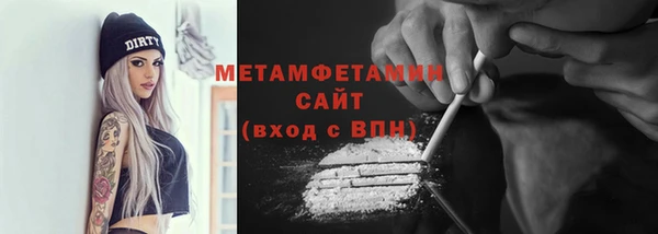 герыч Инта