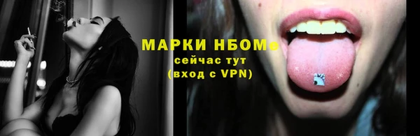 герыч Инта