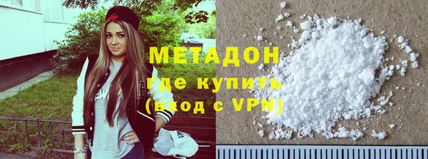 молекула духа Инсар
