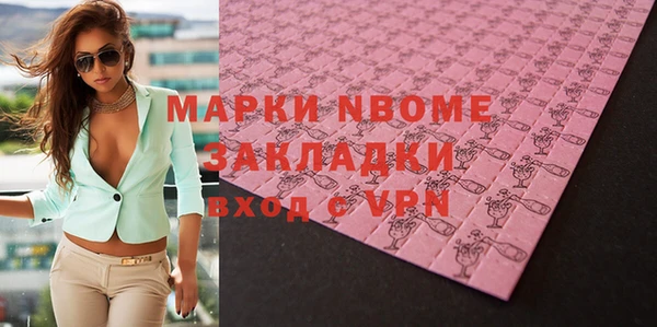 кокаин VHQ Иннополис