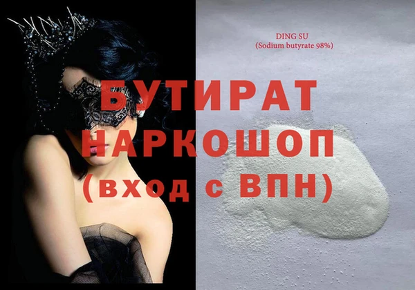 кокаин VHQ Иннополис