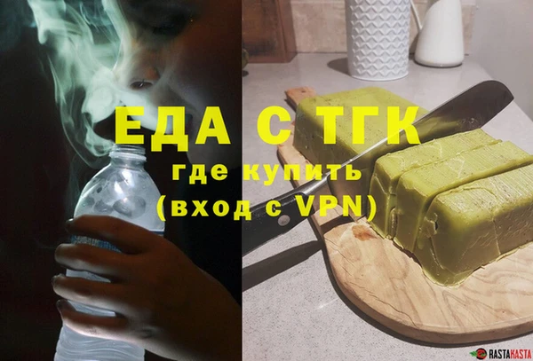 молекула духа Инсар