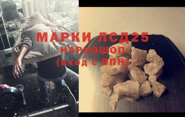 кокаин VHQ Иннополис