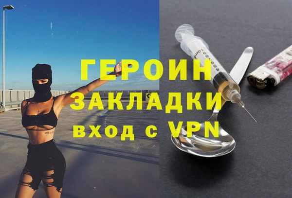 кокаин VHQ Иннополис