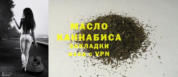 герыч Инта