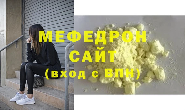 молекула духа Инсар