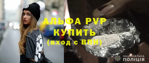герыч Инта