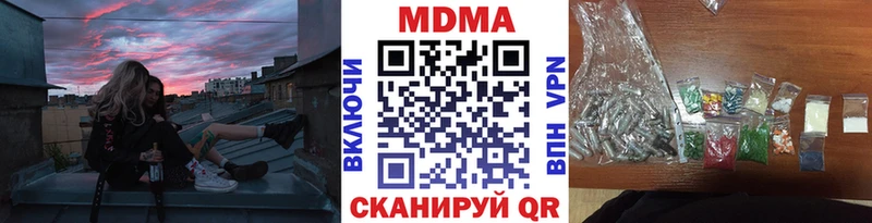Купить где  Красноармейск  MDMA crystal 