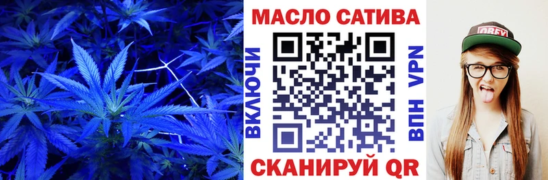 Купить закладки  Красноармейск  ТГК вейп 