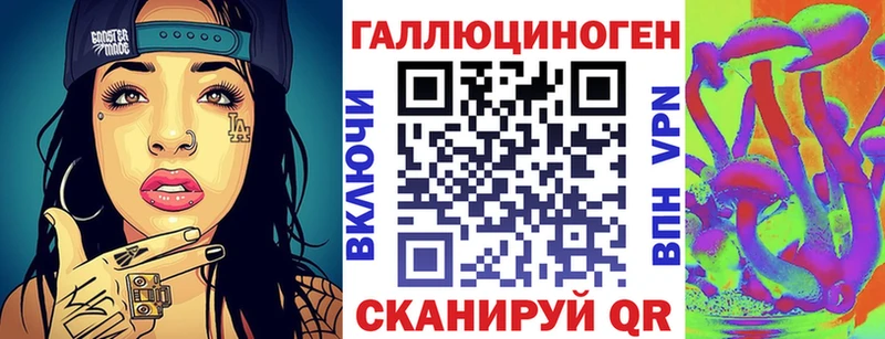 Галлюциногенные грибы GOLDEN TEACHER  Купить  Красноармейск 