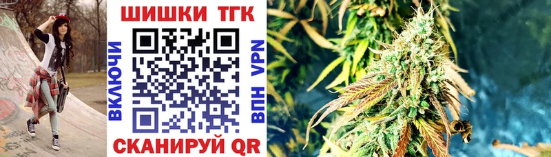 Купить закладки Красноармейск Бошки Шишки планчик